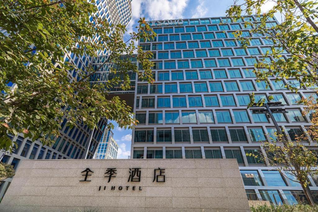 Ji Hotel Shanghai Hongqiao Gubei Fortune Center Xangai Exterior foto